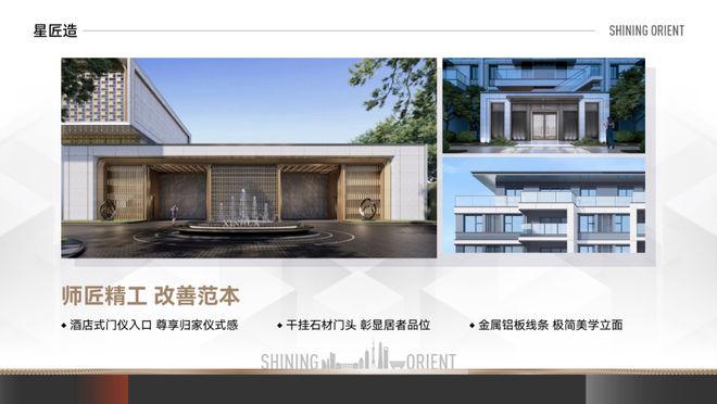 ◈今日聚焦@新华星耀东方售楼处发布：星耀东方生活新篇章！(图10)