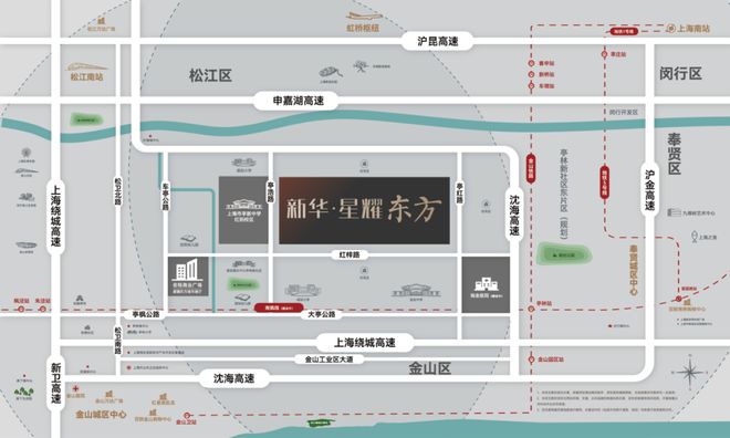 ◈今日聚焦@新华星耀东方售楼处发布：星耀东方生活新篇章！(图13)
