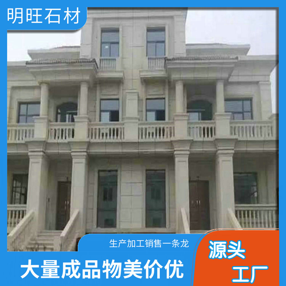 异形石材价格异形石材干挂图片异型厂家电话地址(图1)