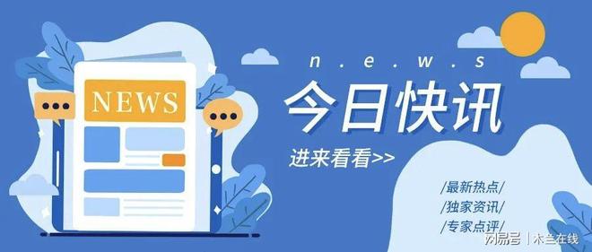 河南省自然资源厅关于挂牌督办2025年5宗自然资源违法案件的通报(图1)