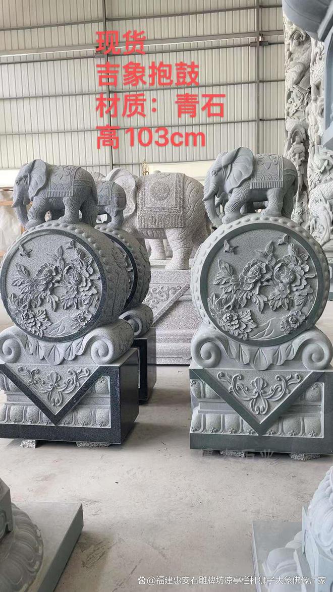 石雕抱鼓石在城市雕塑中的案例(图1)
