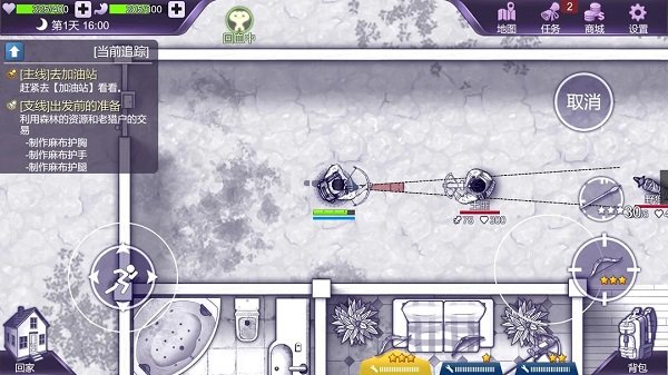 阿瑞斯病毒国际版(图1)
