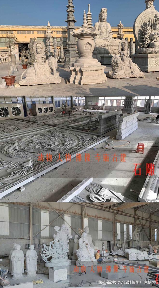 石雕厂家如何根据客户需求定制石雕供桌（多图欣赏）(图5)