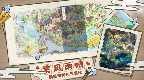 百鬼小村落v1014(图1)