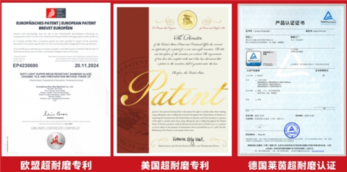 大角鹿超耐磨瓷砖全球销量领先背后的“中国制造”力量(图2)