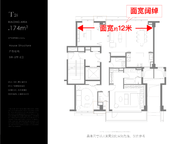 ⚡ꦿ℘2025聚焦@保利世博天悦售楼处发布：世博天悦㊣(图11)