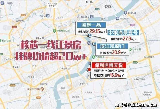 ⚡ꦿ℘2025聚焦@保利世博天悦售楼处发布：世博天悦㊣(图6)