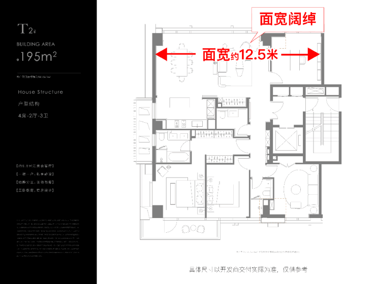 ⚡ꦿ℘2025聚焦@保利世博天悦售楼处发布：世博天悦㊣(图12)
