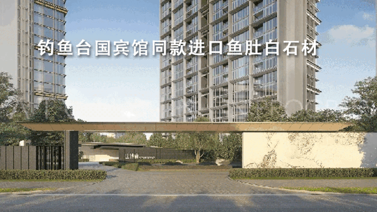 ⚡ꦿ℘2025聚焦@保利世博天悦售楼处发布：世博天悦㊣(图14)