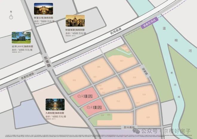 璞园PARK(售楼处)网站-中建璞园PARK楼盘百科-2025北京房天下(图2)