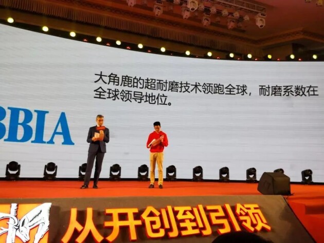 中国品牌世界共享大角鹿全球超耐磨瓷砖销量第一品牌(图7)