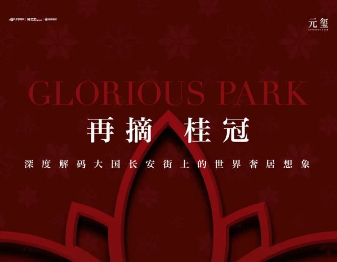 ✆嘉华天珺(售楼处)网站-嘉华天珺-新首页欢迎您-楼盘百科！(图1)