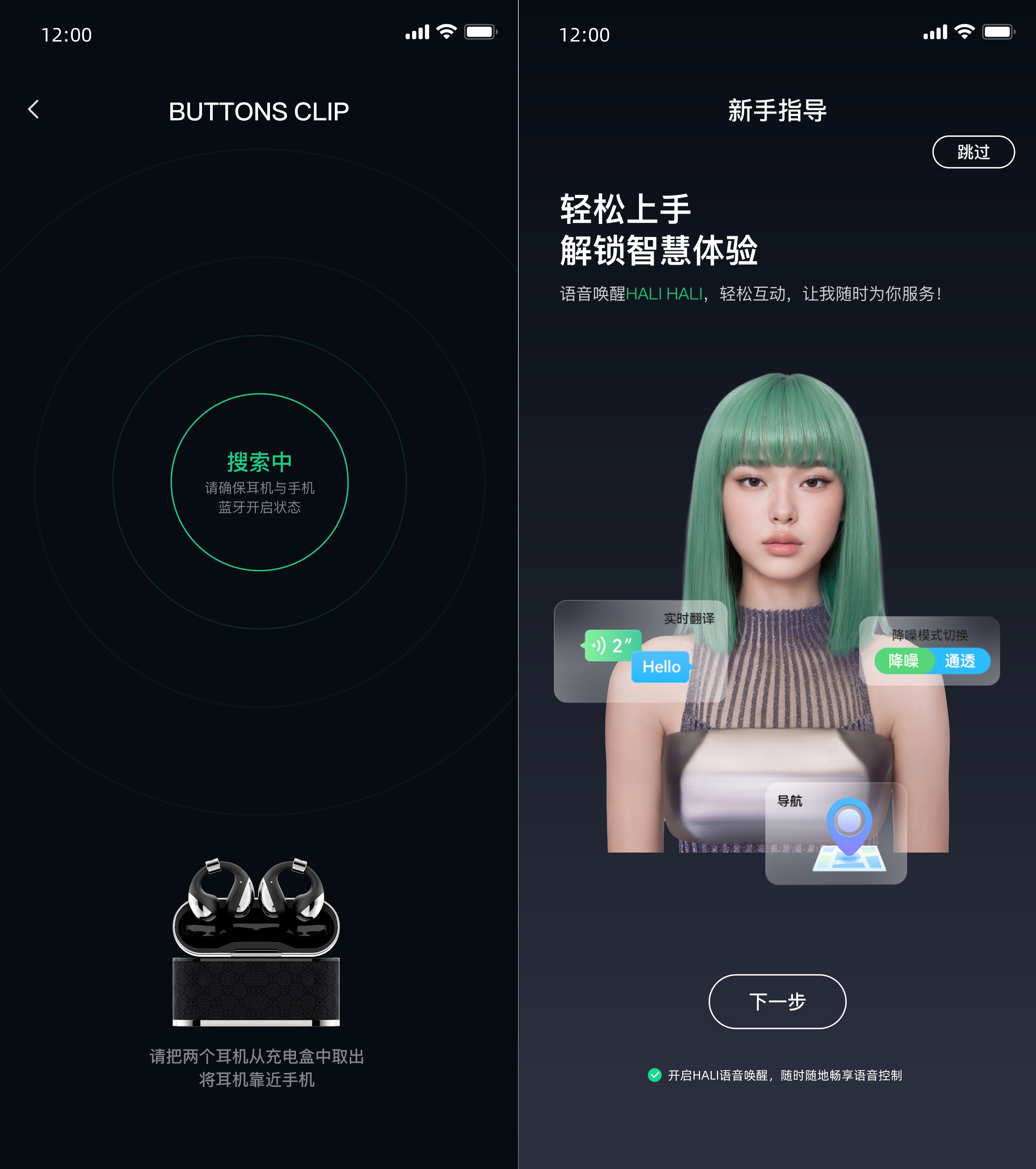从穿戴设备看未来AI生态：时尚+科技让奢享体验如影随形(图1)