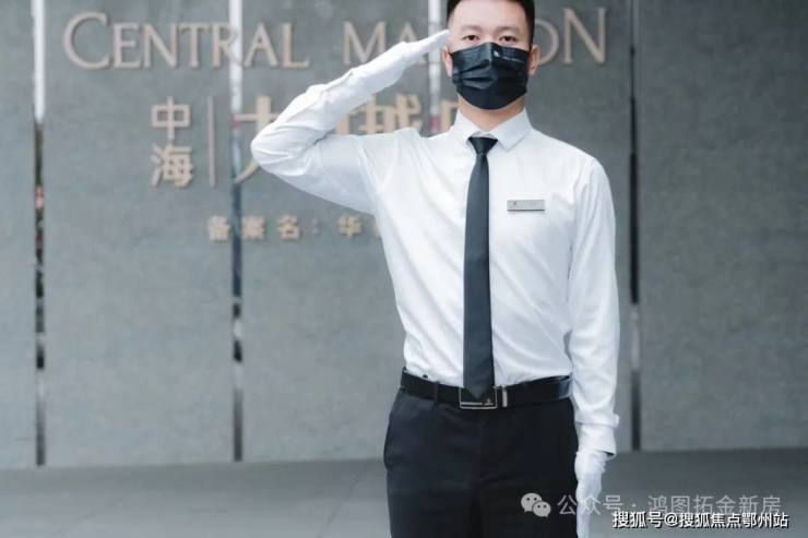 中海九樾府(中海九樾府售楼处电话)首页网站-销售中心()小区环境-户型-价格-地址-楼盘详情-周边配套-售楼处电话(图5)