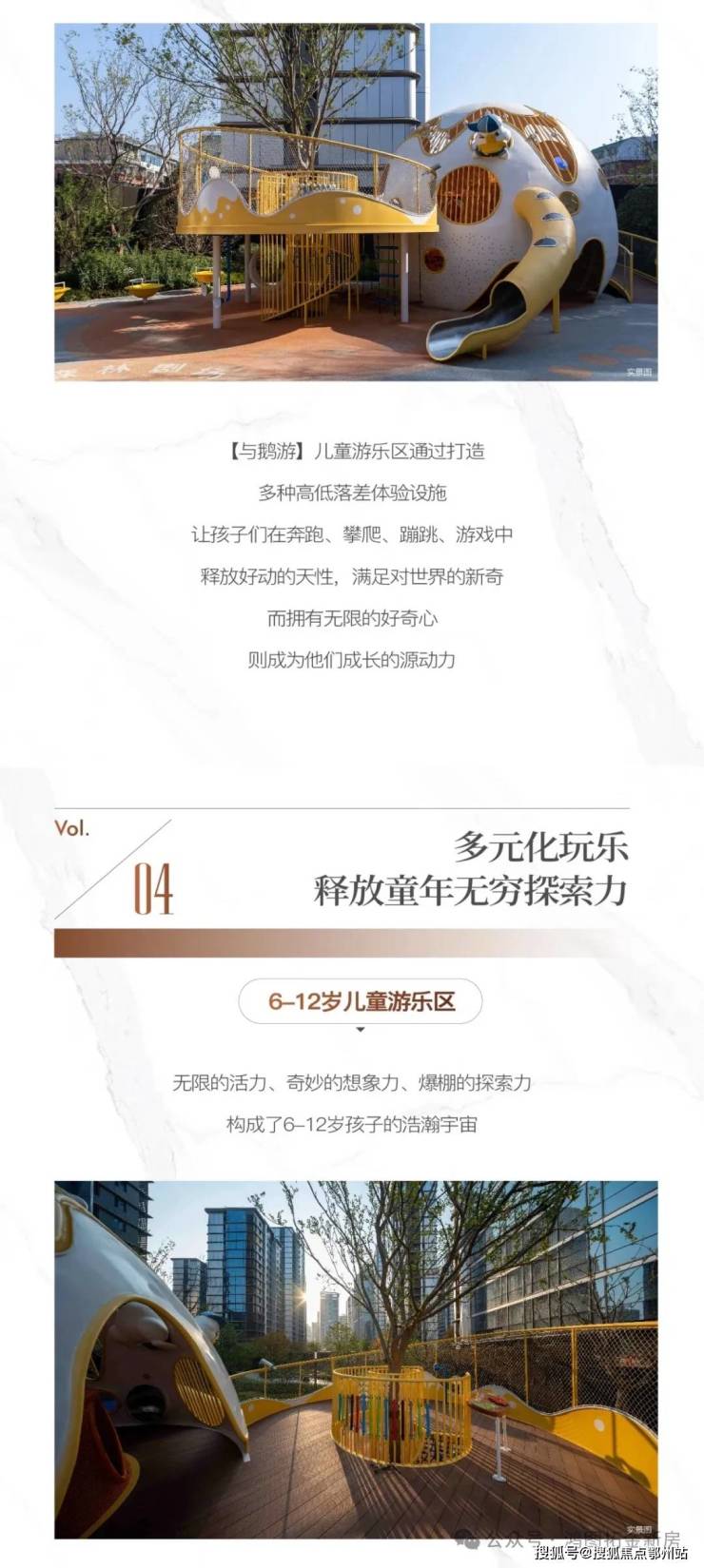 中海九樾府(中海九樾府售楼处电话)首页网站-销售中心()小区环境-户型-价格-地址-楼盘详情-周边配套-售楼处电话(图14)