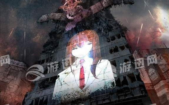 命运石之门0(图1)