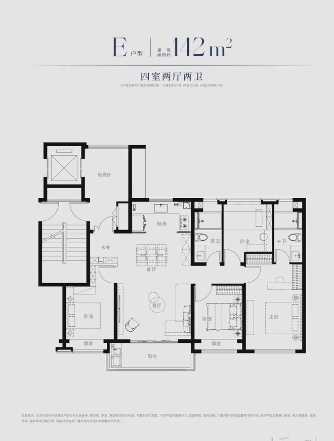 火热中！@国贸西派海上售楼处发布：理想生活的多元画卷(图6)