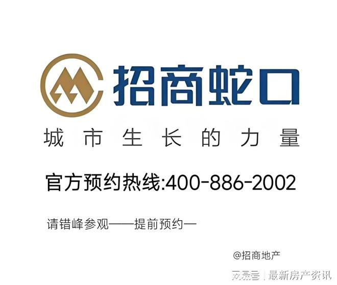 ®保利海上瑧悦售楼处宝山保利海上瑧悦发布：品质人居新篇(图1)