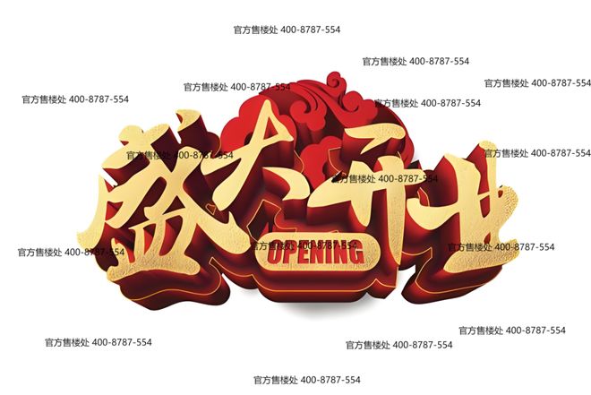 龙湖天钜-售楼处-2025网站-龙湖天钜最新房价-周边配套-环境