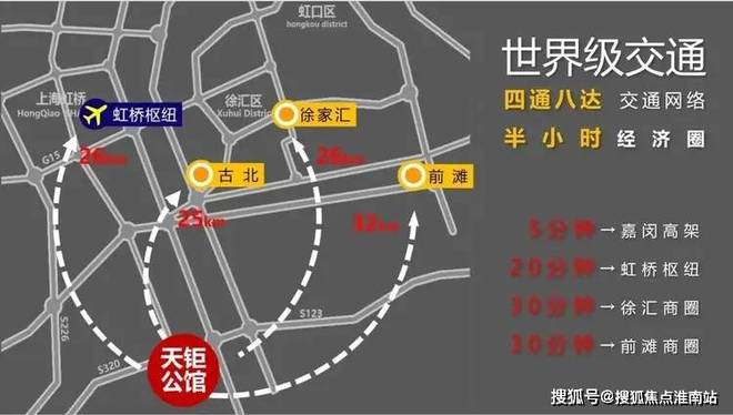 龙湖天钜-售楼处-2025网站-龙湖天钜最新房价-周边配套-环境(图7)