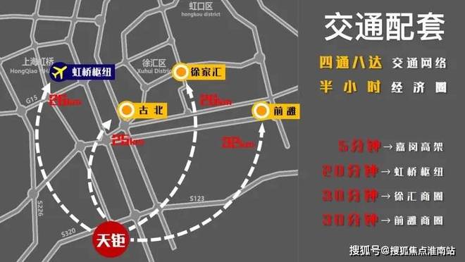龙湖天钜-售楼处-2025网站-龙湖天钜最新房价-周边配套-环境(图11)
