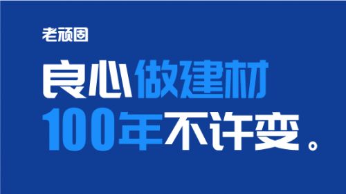美缝剂十大品牌怎么拉满全屋高级感？细节质感见分晓(图2)