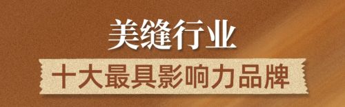 美缝剂十大品牌怎么拉满全屋高级感？细节质感见分晓
