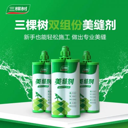 美缝剂十大品牌怎么拉满全屋高级感？细节质感见分晓(图5)
