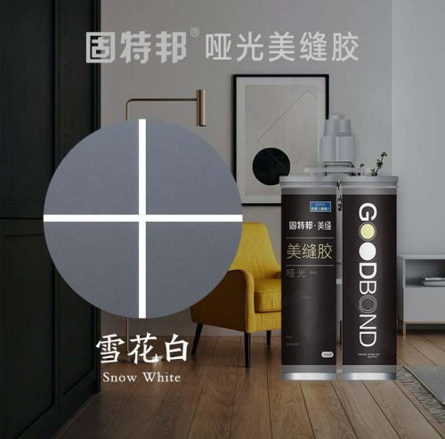 美缝剂十大品牌怎么拉满全屋高级感？细节质感见分晓(图11)