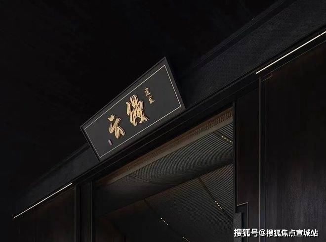 聚焦@杭州建发缦云售楼处建发缦云发布：品质生活新选择！(图2)