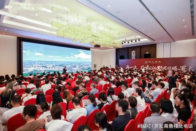 百度热搜：绿宝园翡梵售楼处发布践行“好房子”标准！手慢无(图6)