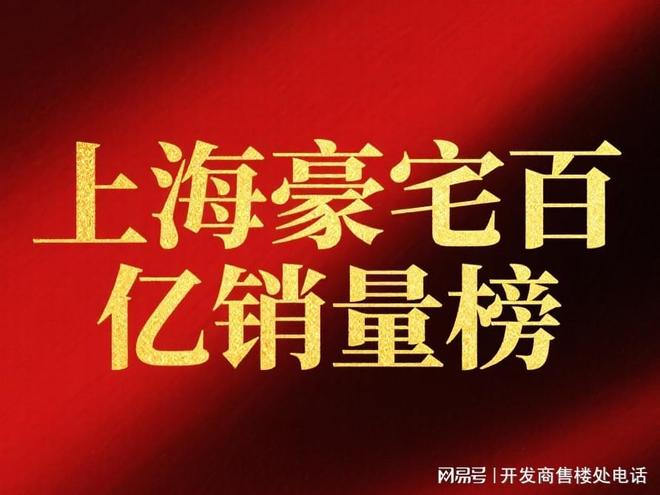 百度热搜：绿宝园翡梵售楼处发布践行“好房子”标准！手慢无(图8)