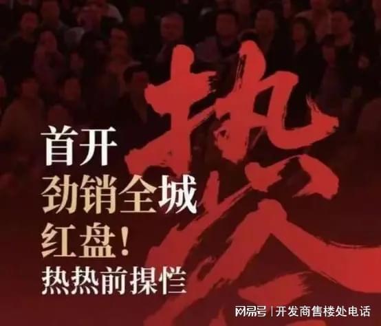 百度热搜：绿宝园翡梵售楼处发布践行“好房子”标准！手慢无(图9)