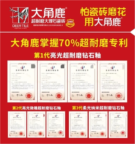 超耐磨王炸引爆陶瓷界！大角鹿再夺佛山陶瓷展“人气王”(图6)