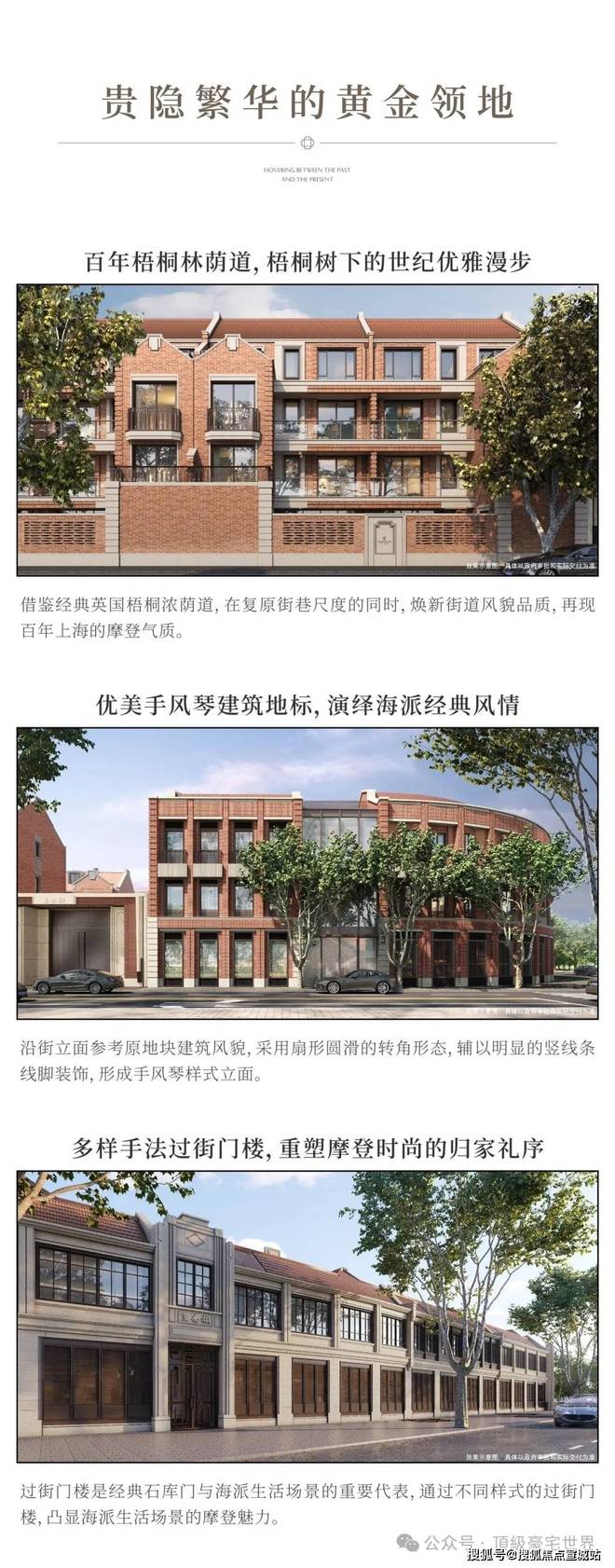 楼市新热潮㊋桐安里售楼处发布｜桐安里解析｜价格-户型-配套(图4)