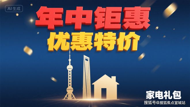 楼市新热潮㊋桐安里售楼处发布｜桐安里解析｜价格-户型-配套(图11)