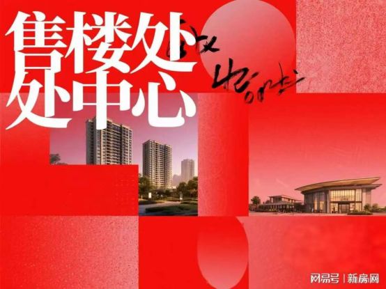 ☎‍2025聚焦上海桐安里售楼处发布上海桐安里网站ʚɞ！(图1)