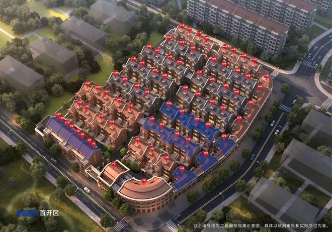 ☎‍2025聚焦上海桐安里售楼处发布上海桐安里网站ʚɞ！(图2)
