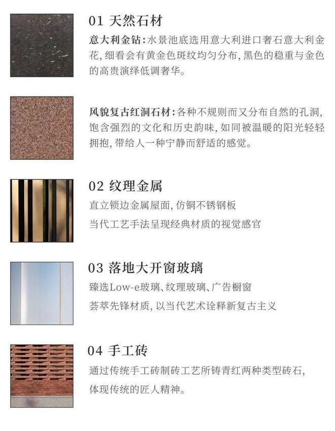 【杨浦滨江桐安里(售楼处)】桐安里风貌别墅-2025简介(图5)