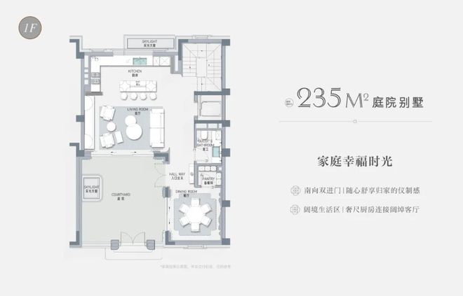 【杨浦滨江桐安里(售楼处)】桐安里风貌别墅-2025简介(图12)