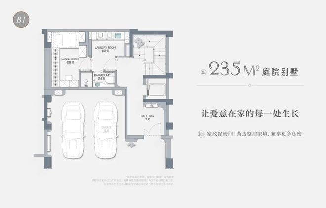 【杨浦滨江桐安里(售楼处)】桐安里风貌别墅-2025简介(图16)