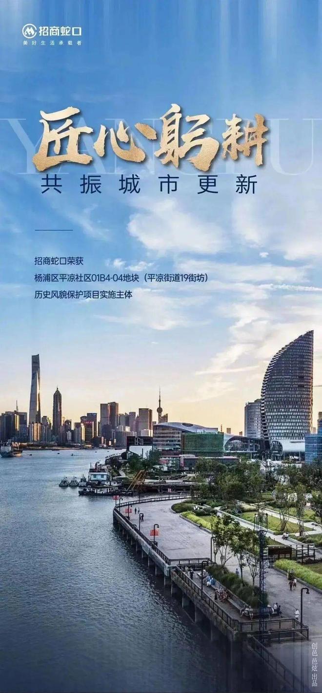 【杨浦滨江桐安里(售楼处)】桐安里风貌别墅-2025简介(图17)
