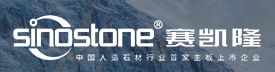 2025年国内石英石板材实力企业榜单(图2)