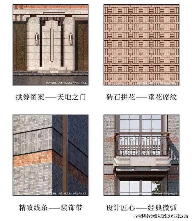 上海·桐安里售楼处电话上海·桐安里发布：开启品质生活(图5)