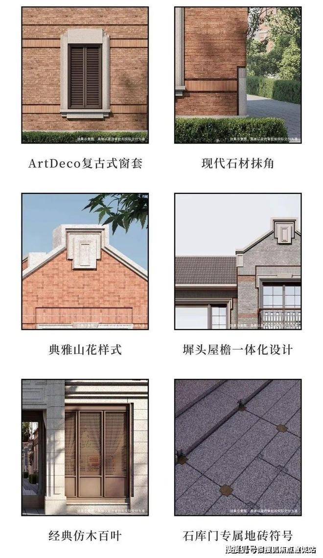 上海·桐安里售楼处电话上海·桐安里发布：开启品质生活(图6)