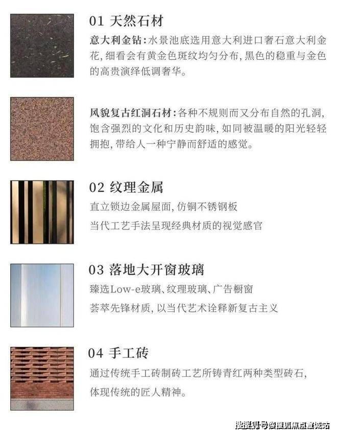 上海·桐安里售楼处电话上海·桐安里发布：开启品质生活(图7)