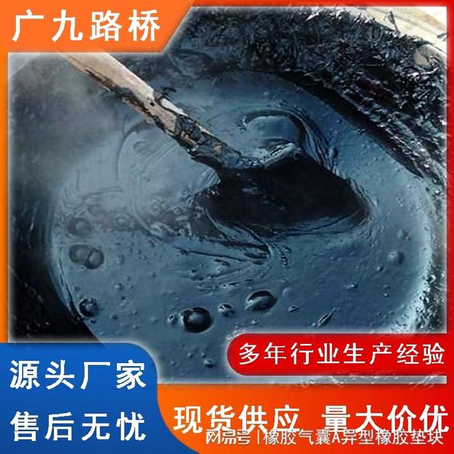 聚氯乙烯胶泥解析聚氯乙烯胶泥的优异性能(图5)