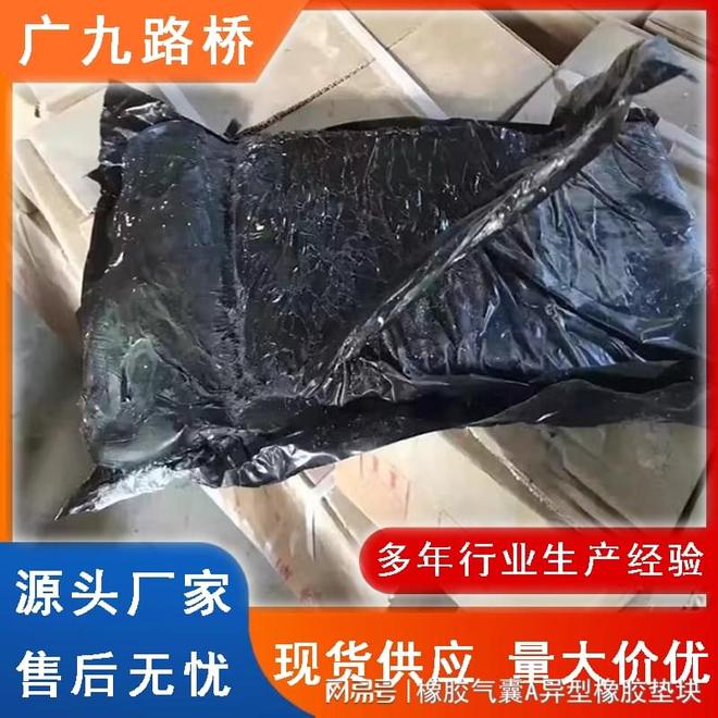 聚氯乙烯胶泥解析聚氯乙烯胶泥的优异性能(图4)