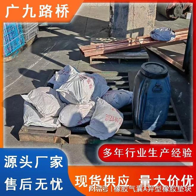 聚氯乙烯胶泥解析聚氯乙烯胶泥的优异性能(图2)
