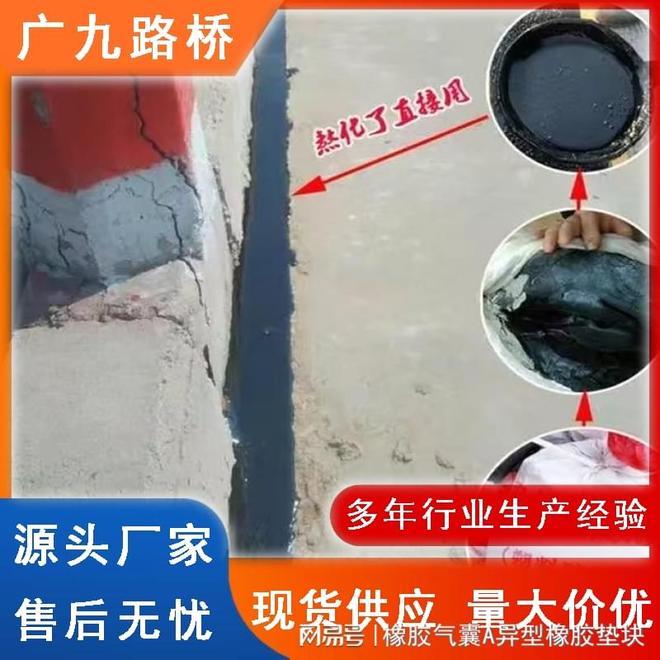 聚氯乙烯胶泥解析聚氯乙烯胶泥的优异性能(图3)